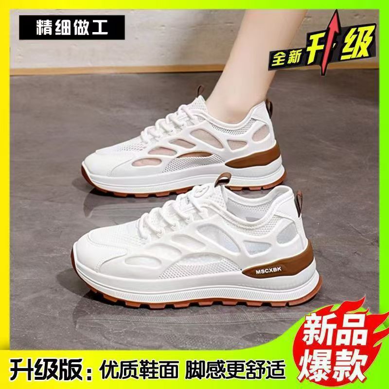 Running Shoes - Women's Sneakers 2026 Woman Shoes Comfortable