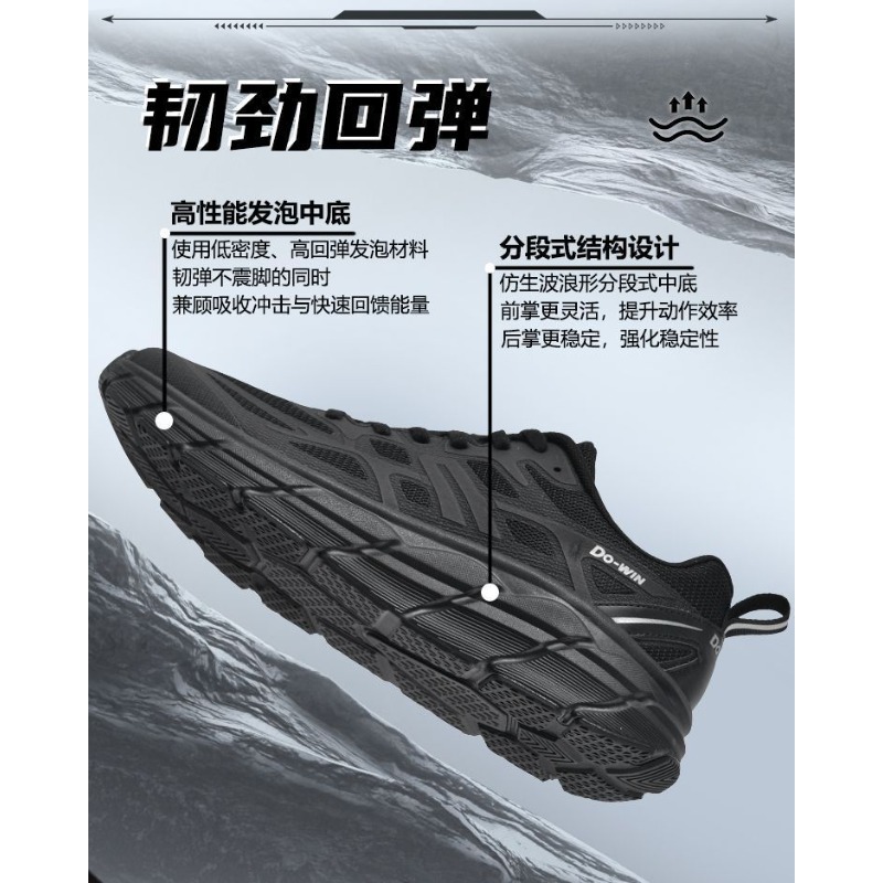 Original Brand Comfortable Ant - đánh giá và giá Anti Slip Trail Running Sneakers