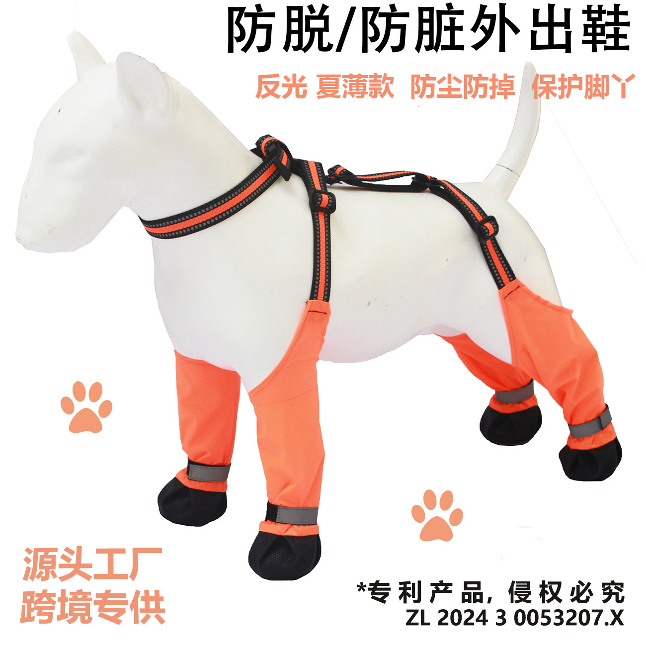 Pet products go out dog boots  - đánh giá và giá Boots