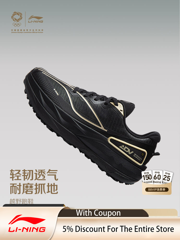 LI NING JINBIAO DELU3 Men and  - đánh giá và giá Lightweight Road Running Shoes
