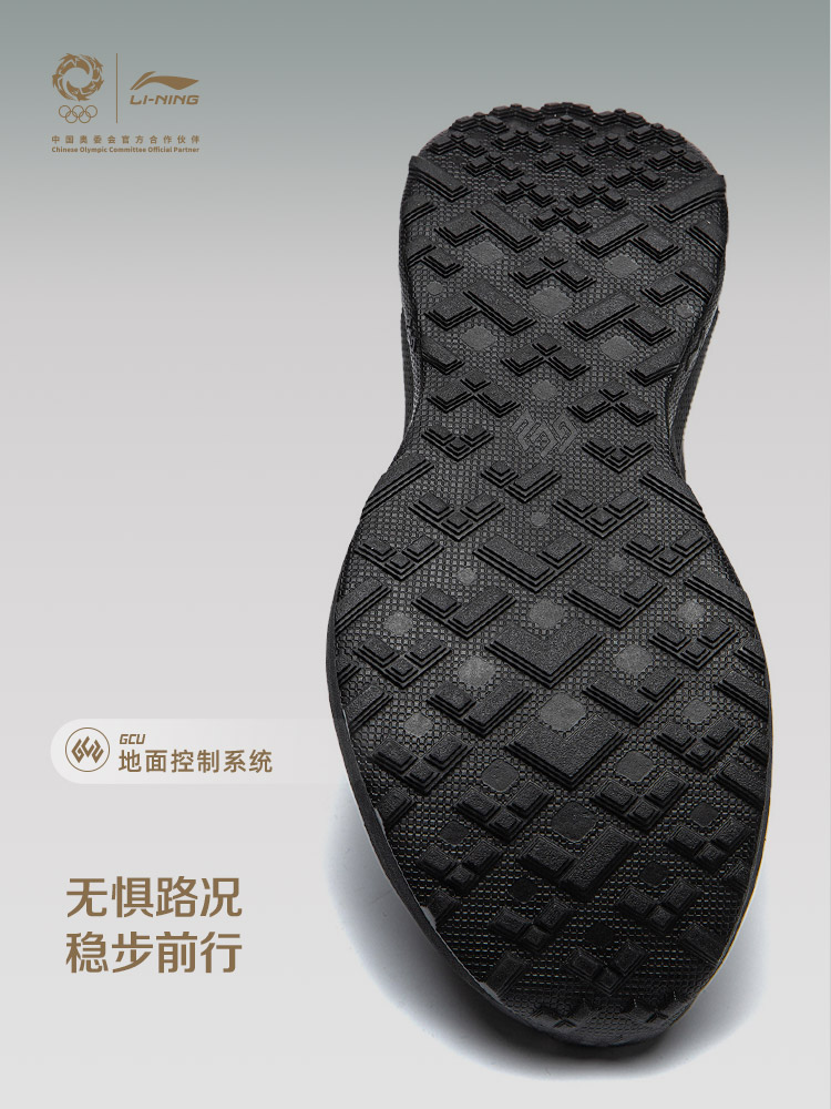 LI NING JINBIAO DELU3 Men and  - đánh giá và giá Lightweight Road Running Shoes