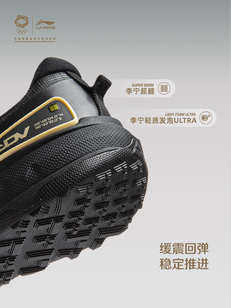 LI NING JINBIAO DELU3 Men and  - đánh giá và giá Lightweight Road Running Shoes