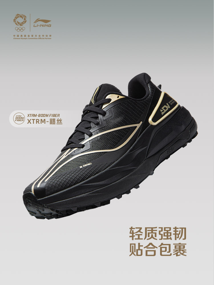 LI NING JINBIAO DELU3 Men and  - đánh giá và giá Lightweight Road Running Shoes
